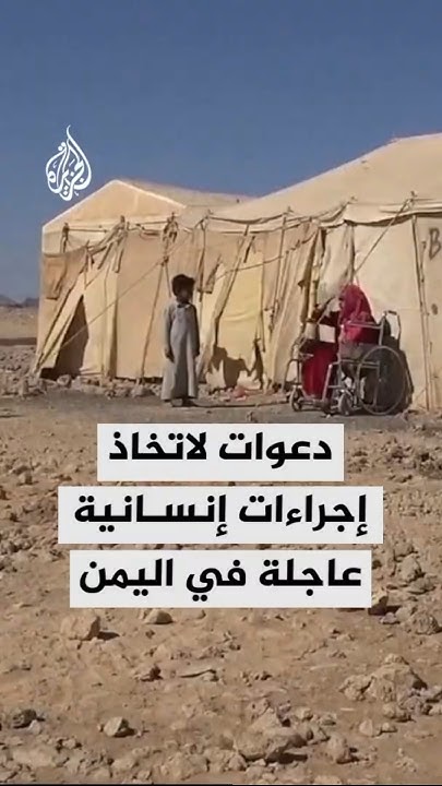       
 - نشر قبل 3 دقيقة