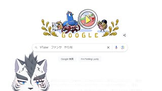 「雑談」ファンサってどうやるんや教えて…