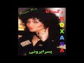   رکسانا معتاد