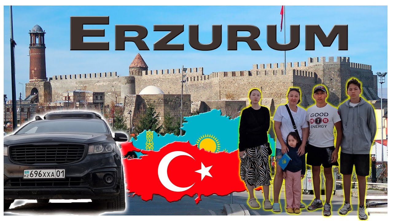 Казахи в Турции всей семьёй на автомобиле! Сивас, Эрзурум, Вале.