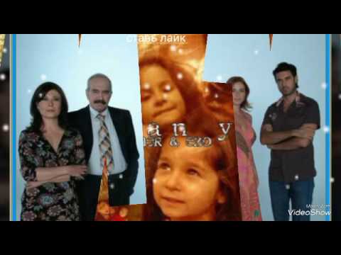 Потерянные годы турецкий сериал смотреть онлайн на русском языке 2006