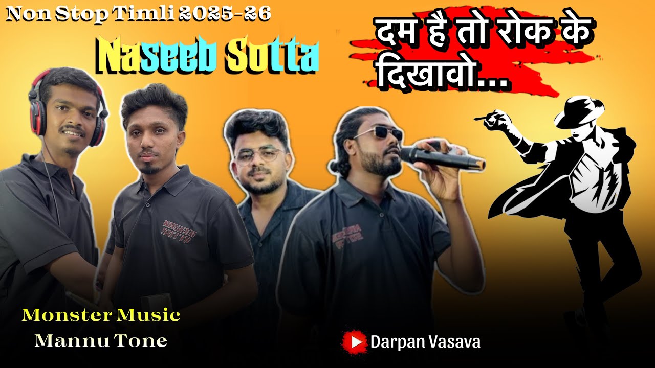 दम है तो रोक के दिखा Naseeb Sotta वाला ने 🔥 Naseeb Star Band Non Stop Super Hit Timli 2025-26