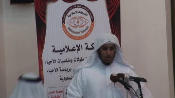 تلاوة حجازية ما تيسر من سورة آل عمران - أ. زياد الصاعدي