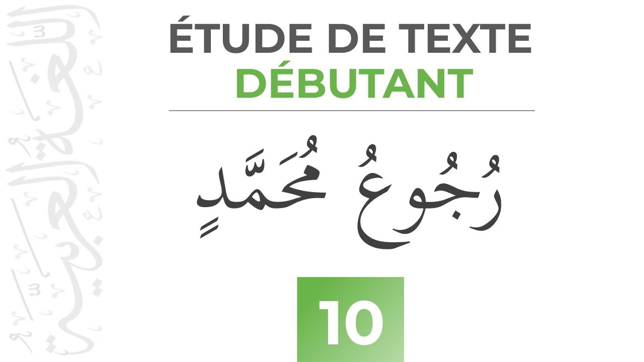 Le retour de Mohammed - Étude de Texte (Débutant) - Apprendre l'arabe Facilement