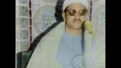 الحشر .. الشيخ / محمد صديق المنشاوى  تلاوة خيالية خالدة