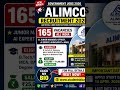 ALIMCO Recruitment 2026 🔥 165 Govt Jobs | Salary ₹1.8 Lakh 💰 | Apply Online Now #governmentjobs