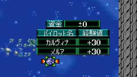 Super Robot Taisen J Playthrough - Stage 46, Part 2