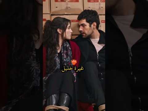 خليل وغيرته على زينب بحبك وبغار ياولي من غيره مسلسل تل الرياح ح55 مسلسلات تركية 