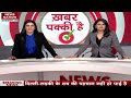 Delhi Breaking: Another sensational incident in Delhi, girl's body found in pieces. Delhi Murder Mp3 Song