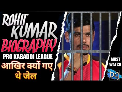 Rohit Kumar biography || biography in Hindi || Pro Kabaddi || PKL 2019 ...