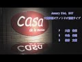 Capture de la vidéo 2017/01/21 大楠安紀ピアノトリオ初演ライブ 第１弾