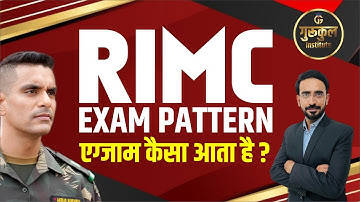 RIMC EXAM PATTERN | RIMC मे EXAM PAPER कैसा आयेगा ? | RIMC ONLINE COACHING | #rimc #rimccoaching