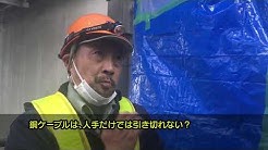 古河電工産業電線株式会社サイト Youtube