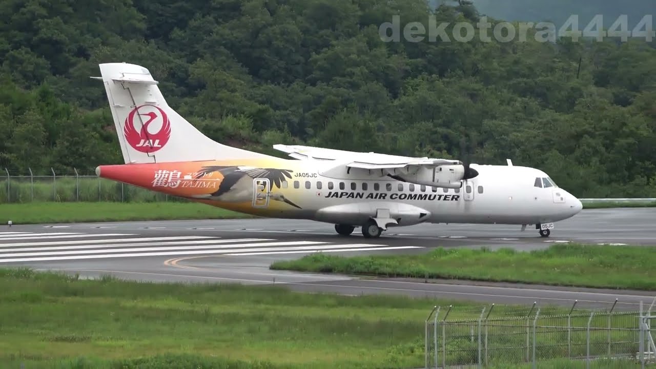 JA05JC ATR42-600 コウノトリ TAJIMA JAL 鸛 日本エアコミューター ATR42 600(JA05JC)コウノトリ但馬空港