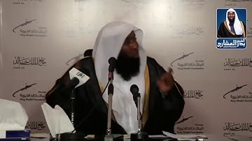 شيخ بدر المشاري(سورة النساء)