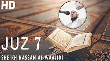 الجزء السابع - سورة المائدة - من الآية 82 | Holy Quran | Juz 7 Full | Sheikh Hassan Al waajidi | HD