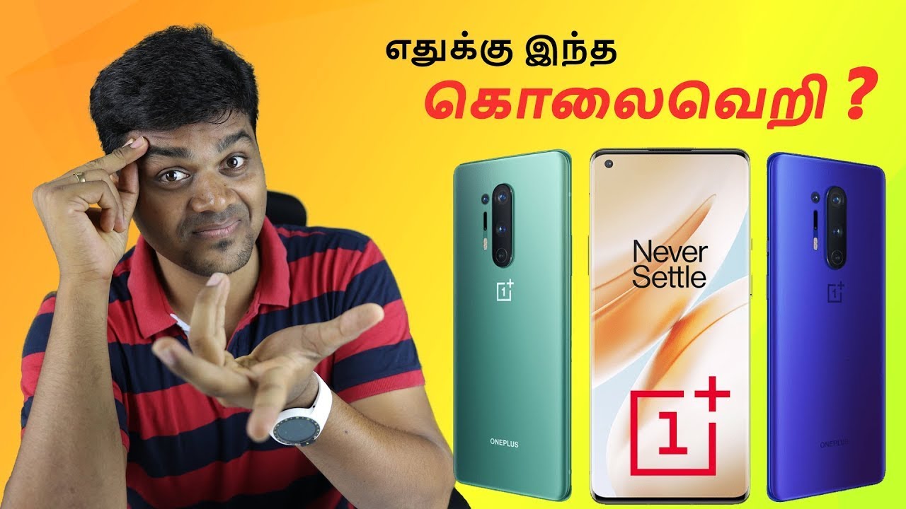 OnePlus 8 & 8 Pro AR UNBOXING  - விலை & Full Details ?  யாருக்காக இது யாருக்காக ??? 🔥🔥🔥