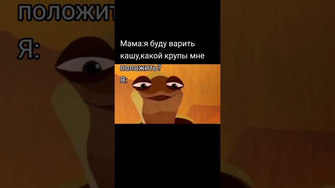 Я буду варить кашу какой крупы мне положить?