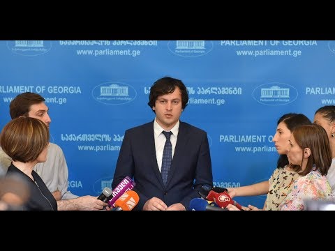 ირაკლი კობახიძის კომენტარი შემოდგომაზე ახალი კონსტიტუციის მიღების შესახებ