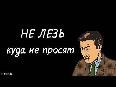 Помощь в отношениях.