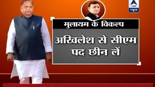 Samajwadi Party feud: Mulayam Singh Yadav now left with two options