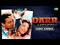Darr Full Movie Audio Jukebox Jaadu Teri Nazar Tu Mere Samne Shah Rukh Khan Juhi C Sunny D Darr Full Movie Audio Jukebox Jaadu Teri Nazar Tu Mere Samne Shah Rukh Khan Juhi C Sunny D