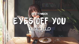 PRETTYMUCH - Eyes Off You (lyrics) مترجمة عربي