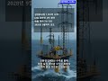 삼성중공업, 7,700억 규모 LNG선 2척 수주 대박! 🚢