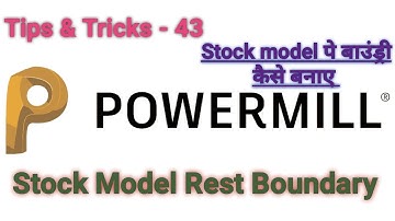How to Create Stock model rest Boundary Powermill | All Boundary | Autodesk Powermill 2020 | Delcam