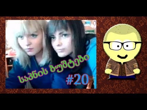 საპნის ბუშტები \"პრიკოლები\" (ShotaVlogger)