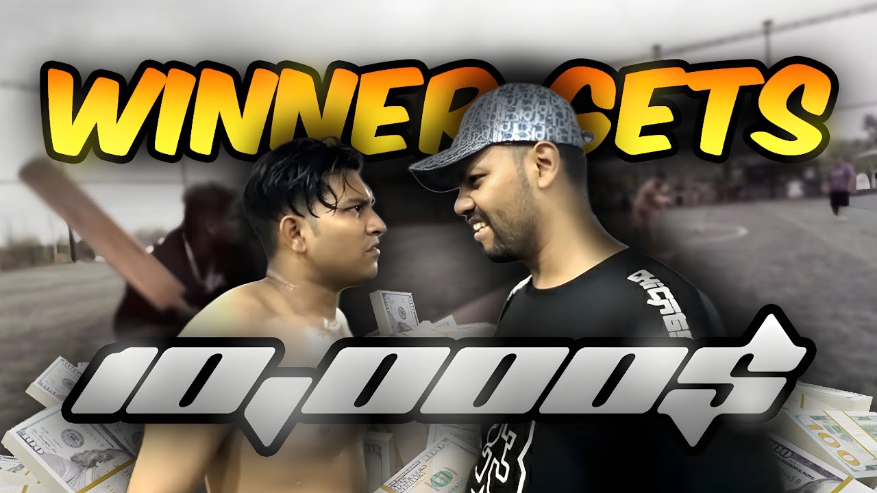 മലപ്പുറത്തുകാരനോട് 10,000 ബെറ്റ് വെച്ച് cricket കളിച്ചപ്പോൾ 