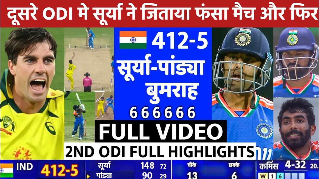 India Vs Australia 2nd ODI Match Full Highlights, IND vs AUS 2nd ODI ...