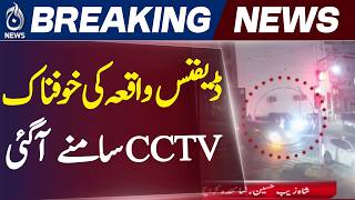 Karachi Defence CCTV Video | Footpath Car Incident | Police Investigation - Aaj News