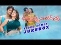 Bhagyalakshmi Bumper Draw Telugu Movie Video Songs Jukebox || Rajendra Prasad, Rishi, Farzana