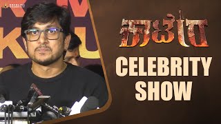 Krishna Ajai Rao and Sathish Ninasam Speech | Kaatera Movie Celebrity Review | Sumalatha Ambareesh