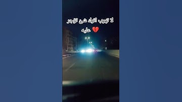 #القارئ إسلام صبحى .سورة طه .اترك شئ تؤجر عليه 💔