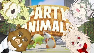 【Party Animalsコラボ配信】今日のわしは一味違う！？がおおおおお！ [とと爺視点]【Vtuber/獅子野トト】