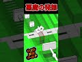tempoを噛みしめるように
