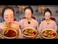 Spicy Chinese Mukbang: Eating Super Spicy Braised Pork Belly (ASMR)
