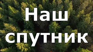 Наш естественный спутник полон чудес интересные и не всем известные факты о Луне