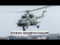 Україна. Мі-8, Танк Т-80УД, Нова Ракета Alpha, Новий Стартап