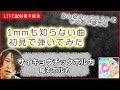 【初見ギター】サイキョウチックポルカ 尾丸ポルカ 初見で弾いてみた