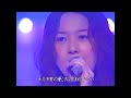 the brilliant green「There will be love there -愛のある場所-」
