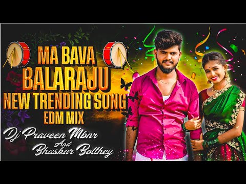 MAA BAVA BALARAJU IN EDM BUTTO MARFA MIX BY DJ BHASKAR BOLTHYA AN DJ PRAVEEN MBNR 7286953089