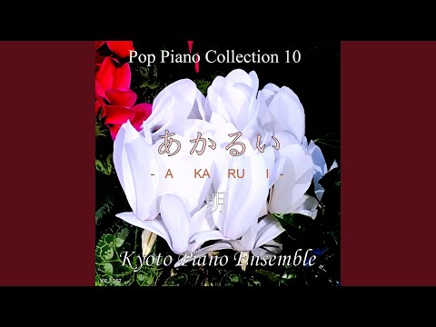 にじいろ（「花子とアン」より）inst ver