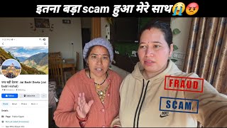 सासु जी का इतना गुस्सा पहली बार देखा😱मेरे साथ हुआ इतना गलत😭Sajwanvlog||Monikabhandari 