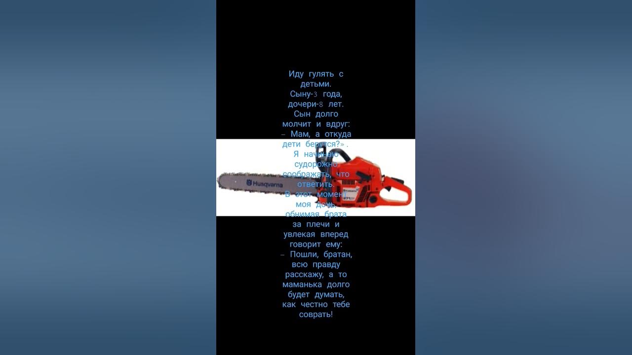 лук по лбу стук - YouTube