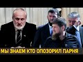 Срочно! ЗАКАЕВ Ответил Кадырову и его окружению!