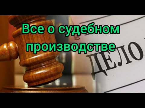 Размер госпошлины при подаче иска в суд.