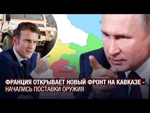 Миллионы армянских мигрантов со страхом ждут ответа России